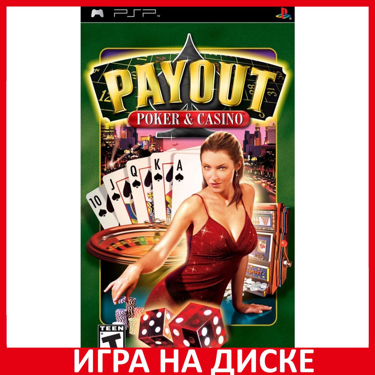 Игра Payout Poker & Casino (PlayStation Portable (PSP), Английская версия)  купить по низкой цене с доставкой в интернет-магазине OZON (307272335)