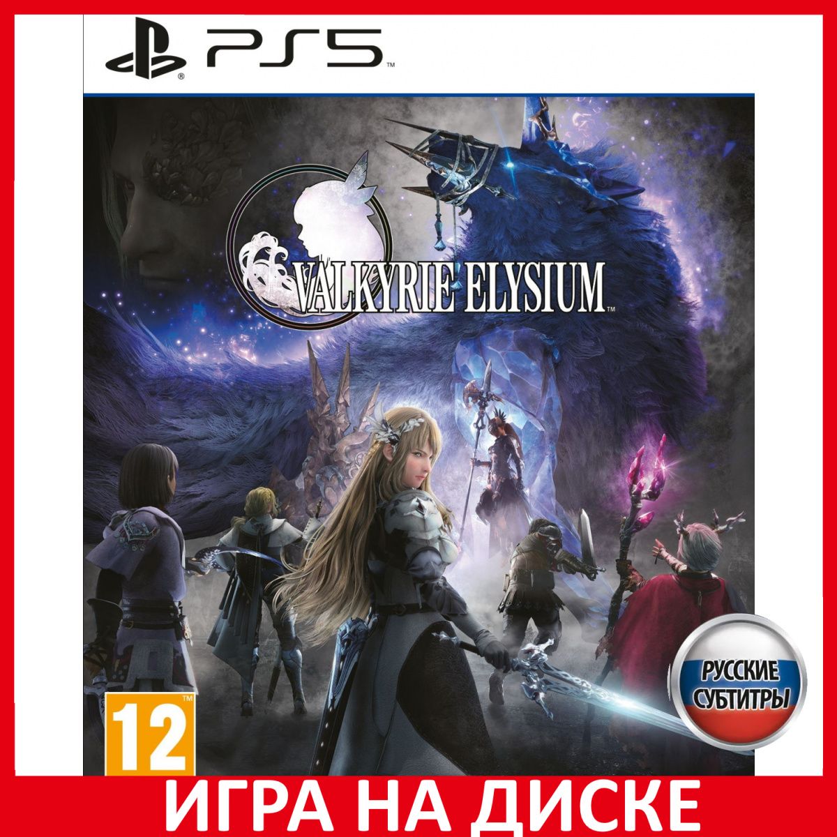 Игра Valkyrie Elysium (PlayStation 5, Русские субтитры)