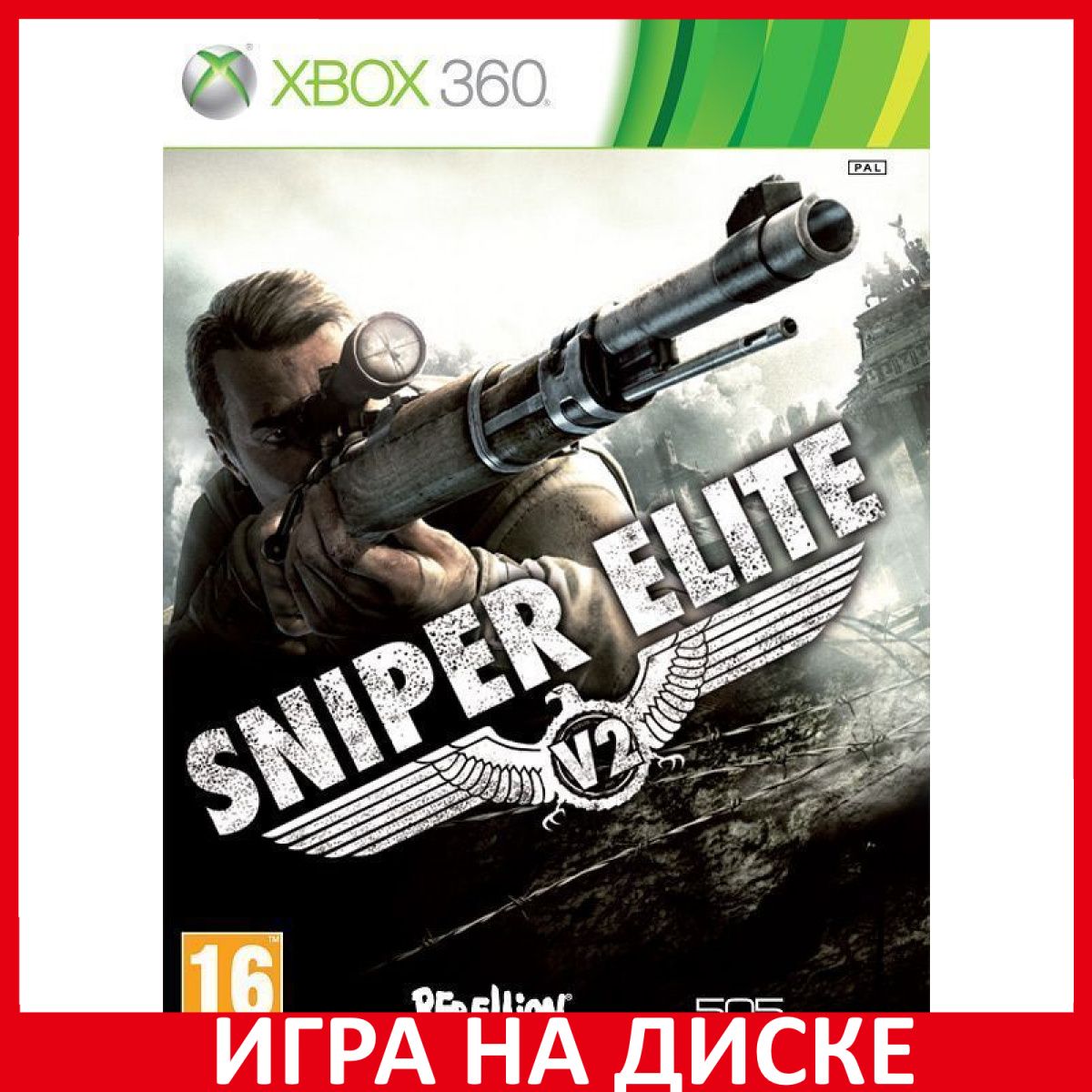 игра на xbox 360 sniper elite (97) фото