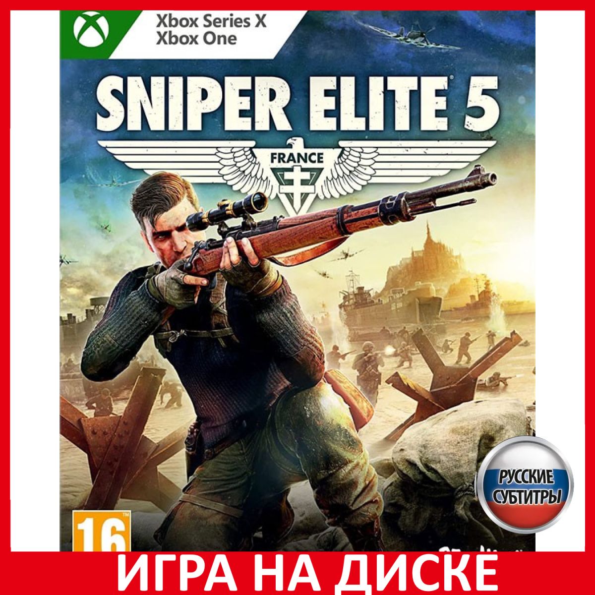 Игра Sniper Elite 5 V (Xbox One, Xbox Series, Русские субтитры) купить по  низкой цене с доставкой в интернет-магазине OZON (609202303)