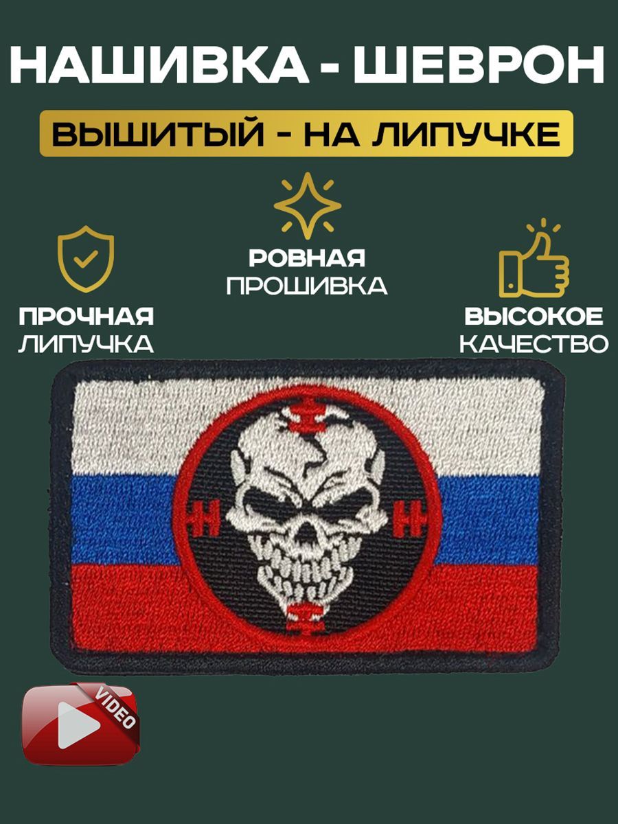 Нашивка на одежду патч своими руками / DIY patch (мороженное). Мастер-Класс.