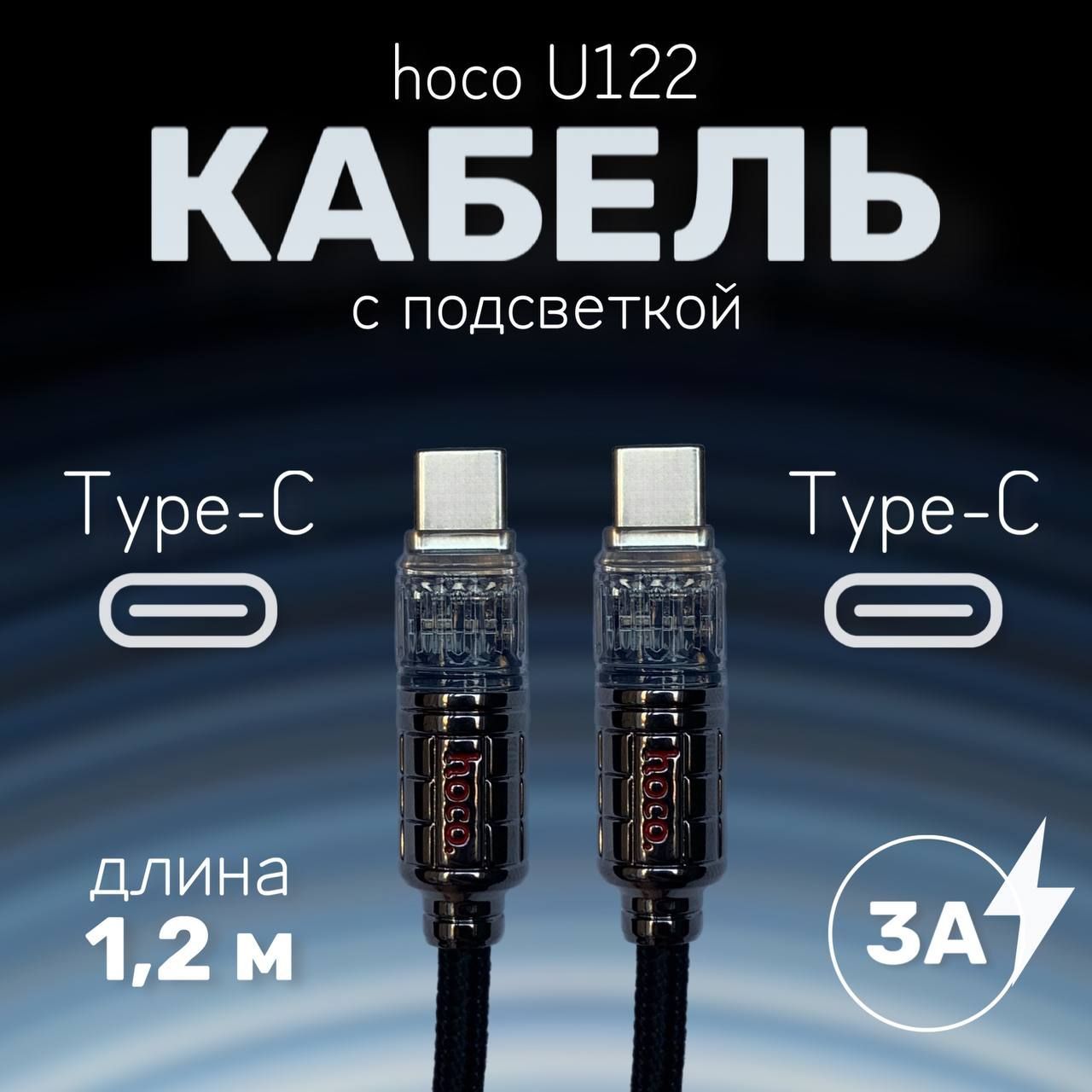 Тип 122. Тип 122