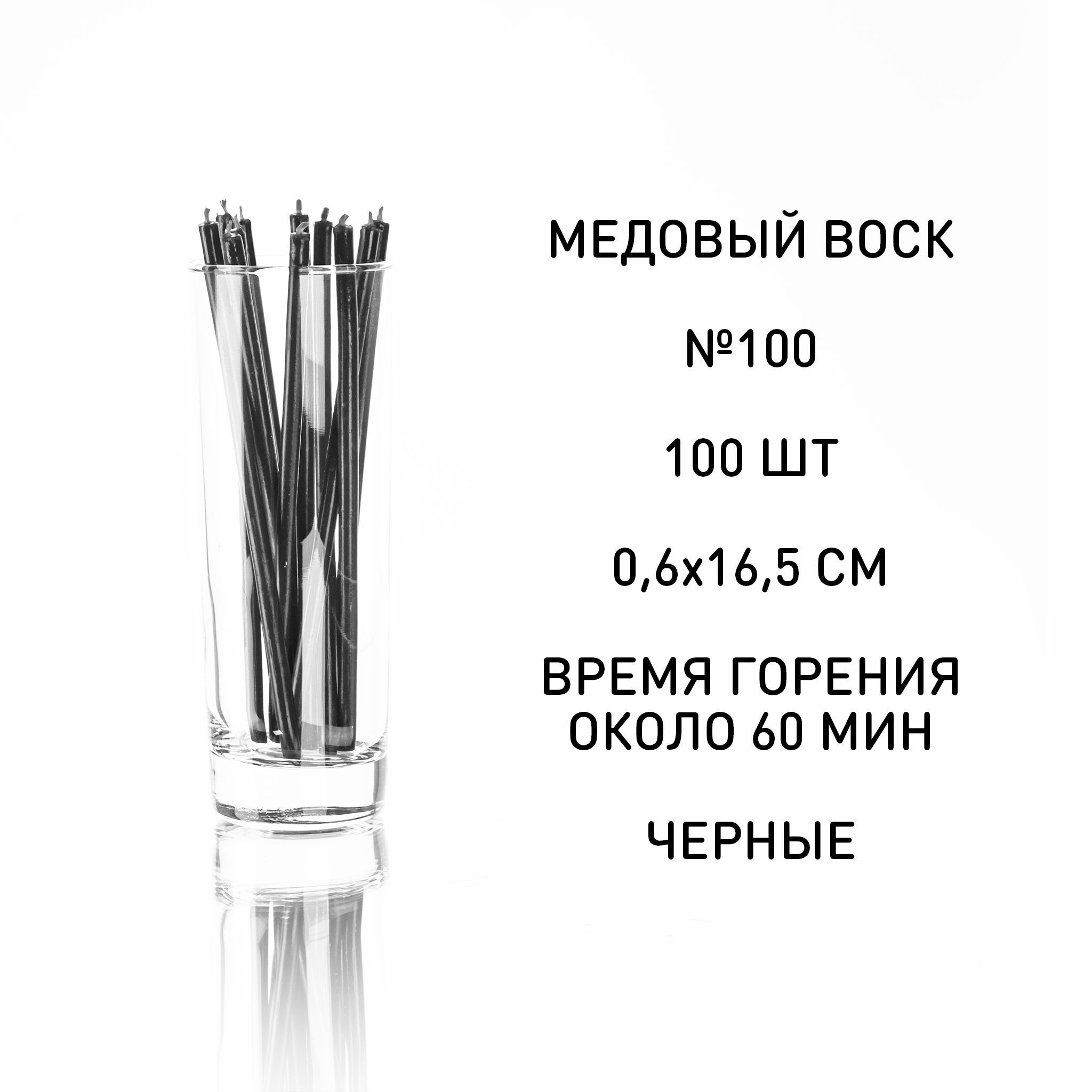 Свечи восковые цветные, подарок на новый год женщине, подарочный набор,  церковные магические на деньги ритуальные зеленые красные черные синие -  купить с доставкой по выгодным ценам в интернет-магазине OZON (1196822301)