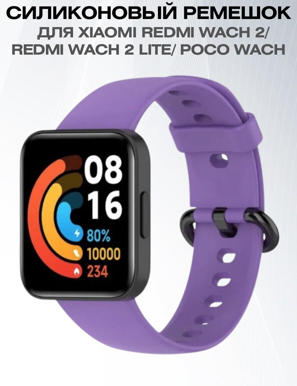 Часы redmi watch 4 отзывы