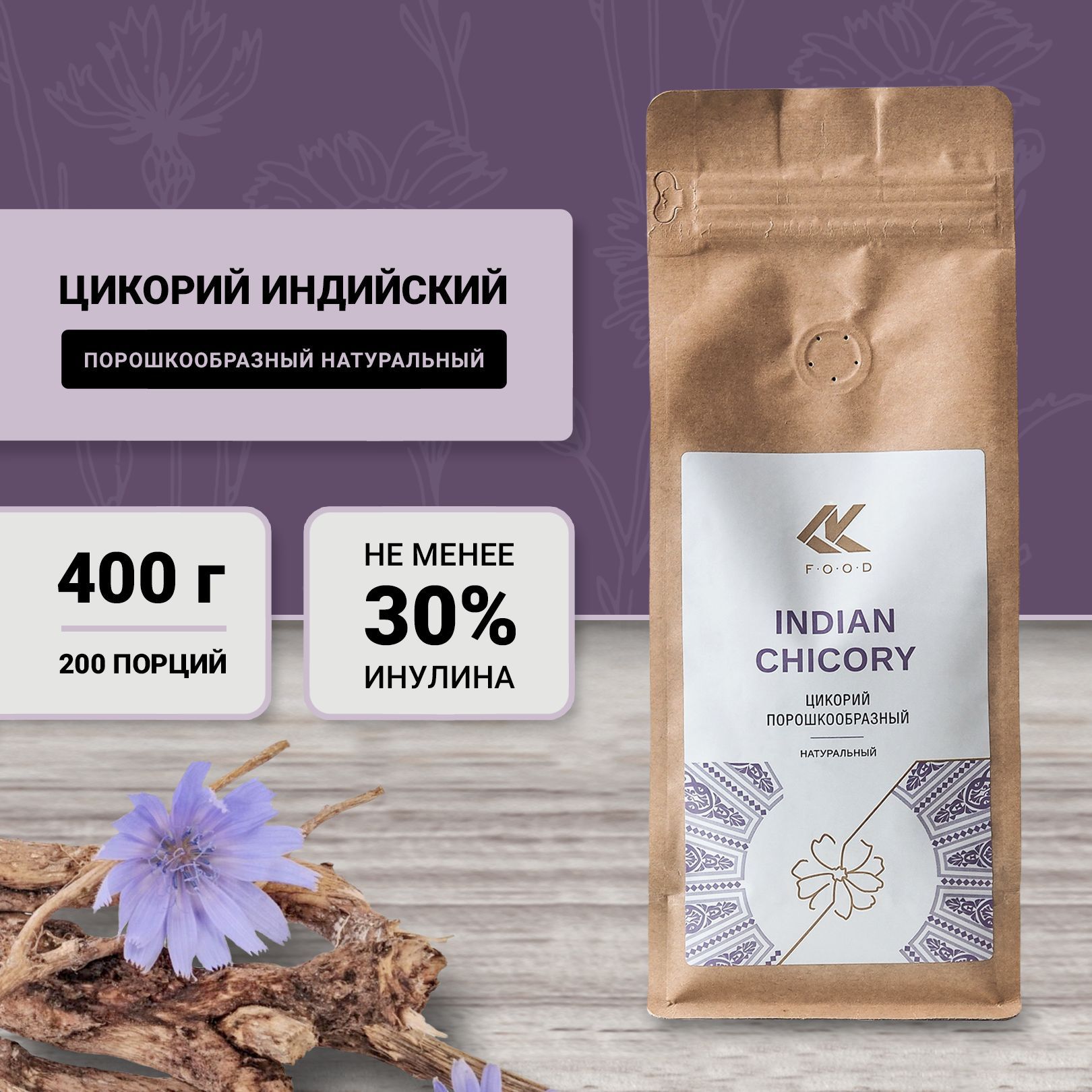 CK FOOD Цикорий 400г. 1шт.