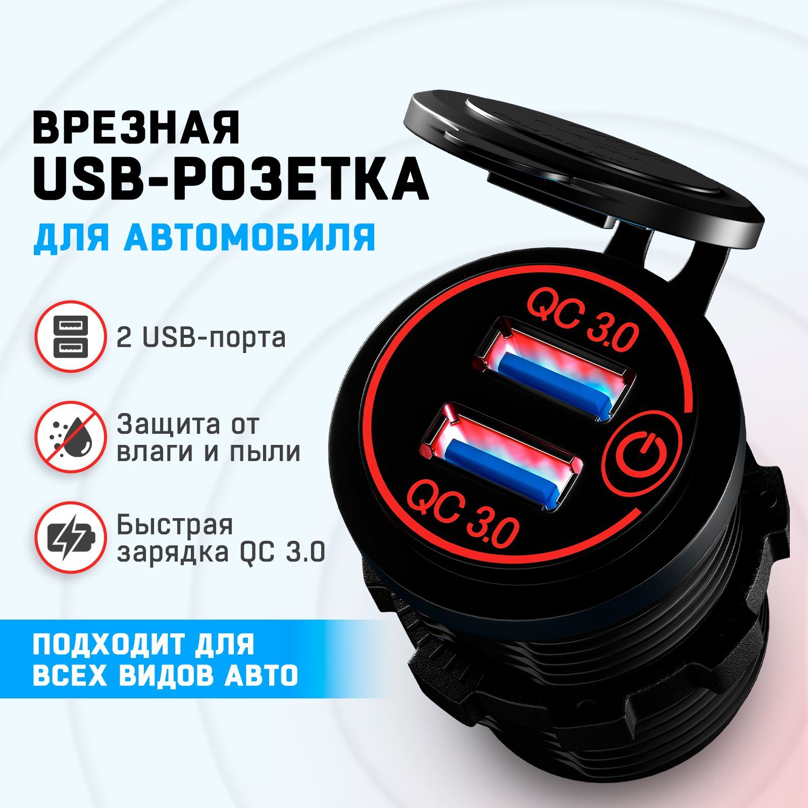 Автомобильное зарядное устройство Sale Zone Адаптер USB - купить по  доступным ценам в интернет-магазине OZON (925832518)