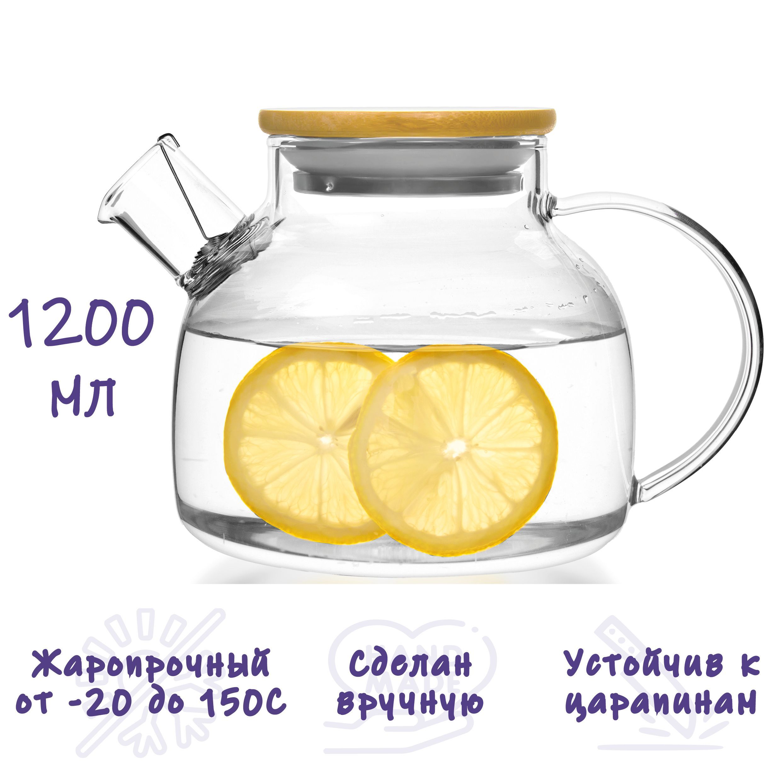 Чайник заварочный, Formula Tepla, с бамбуковой крышкой и фильтром, объем 1200 мл.