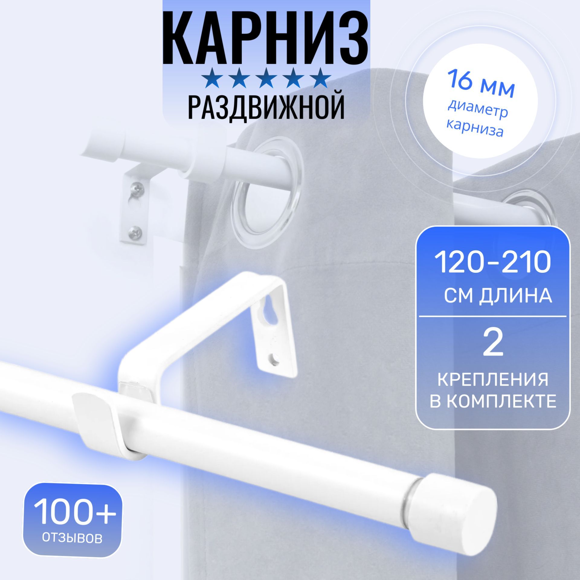 Карниз круглый 1 ряд Mado Прямой - купить по доступным ценам в  интернет-магазине OZON (931007782)