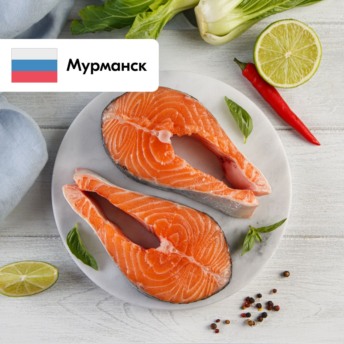 Лосось(семга)стейкМурманскРЫБАLOVE,охлажденный,400г