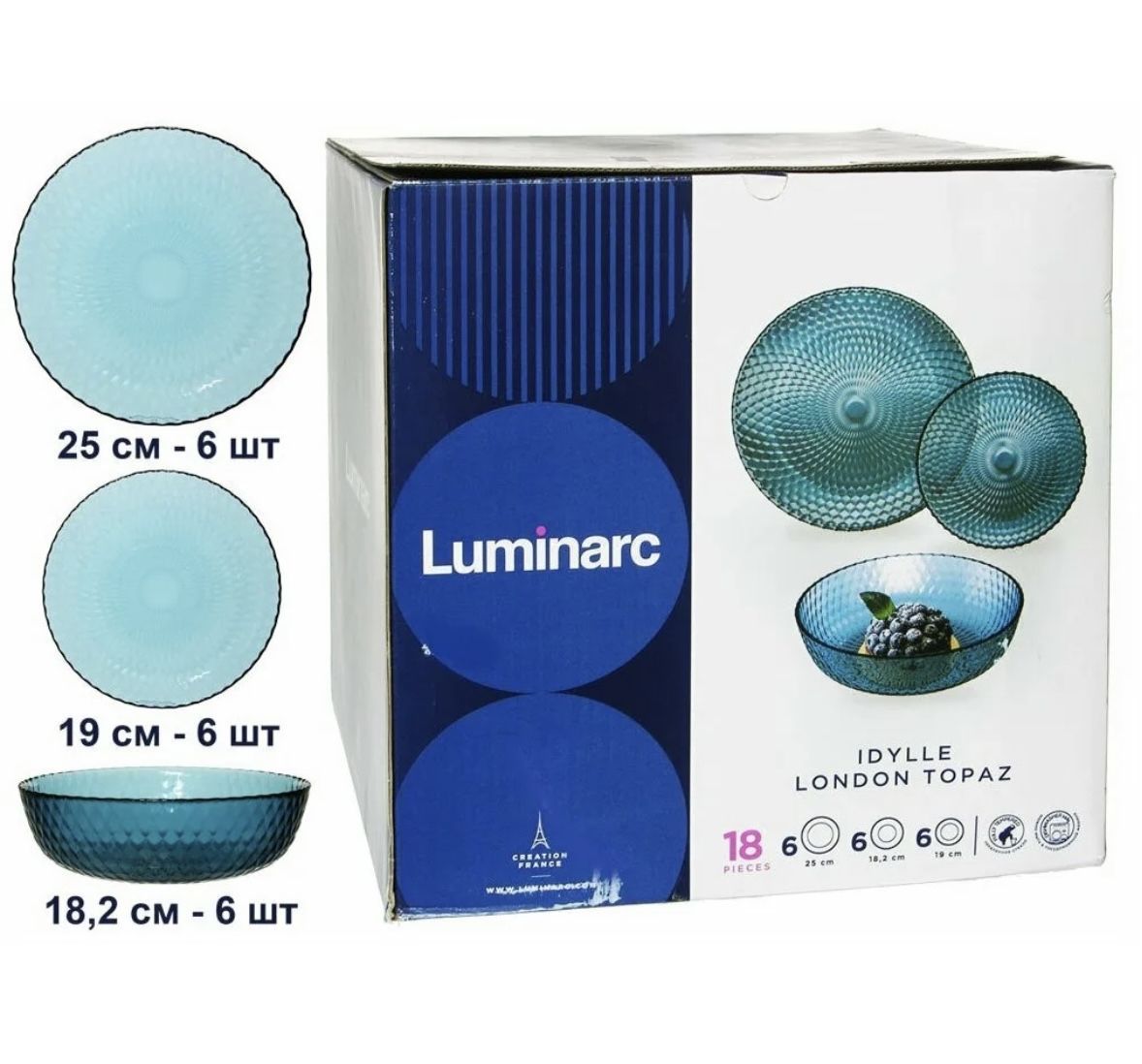 Luminarc идиллия топаз