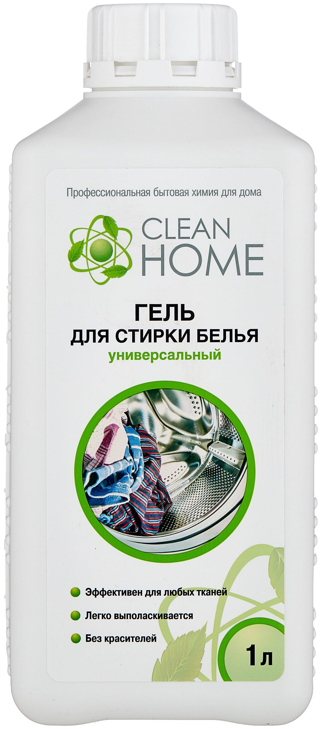 Clean Home Гель Для Стирки Купить