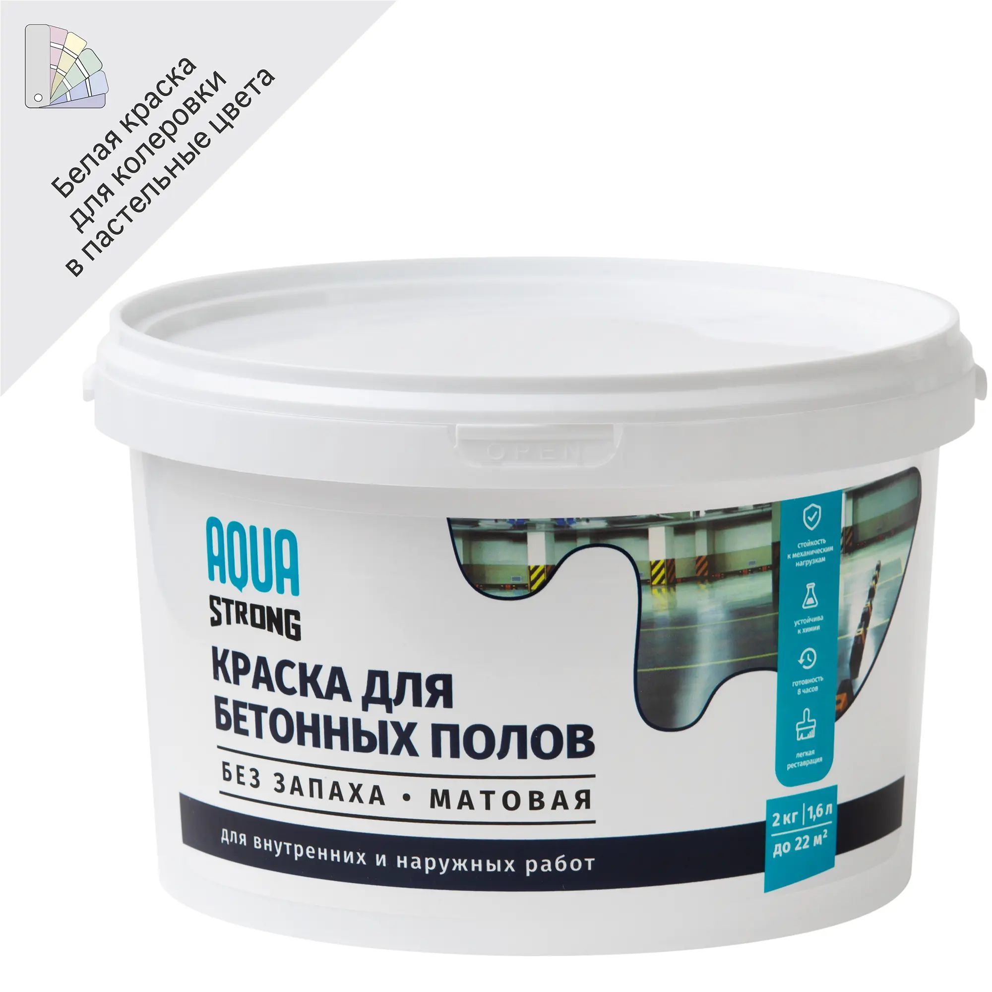 Грунтовка адгезионная Dali-Décor Quartz primer (12кг). Грунт бетоноконтакт Dali 12 кг. Грунт адгезионный Aura beton contakt (14кг). Краска для пола Aquastrong.