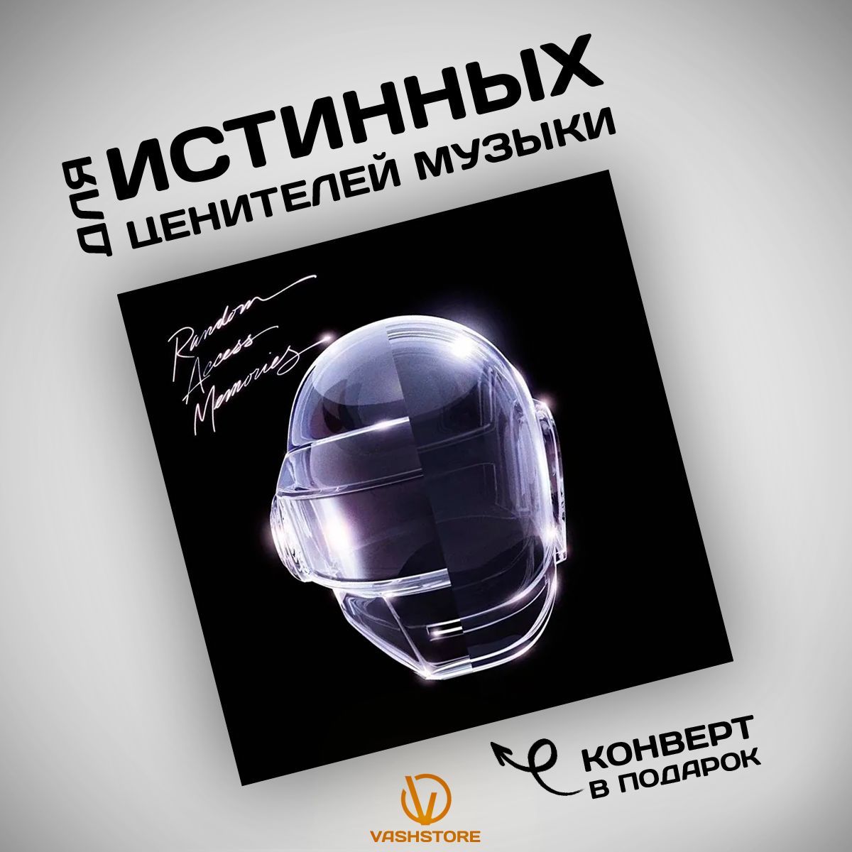 Виниловая пластинка Daft Punk - Random Access Memories 10th anniversary (3LP)