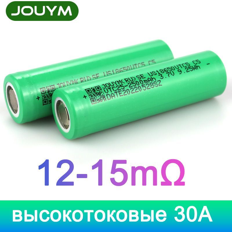 JOUYMАккумуляторнаябатарейка18650,3,7В,4шт