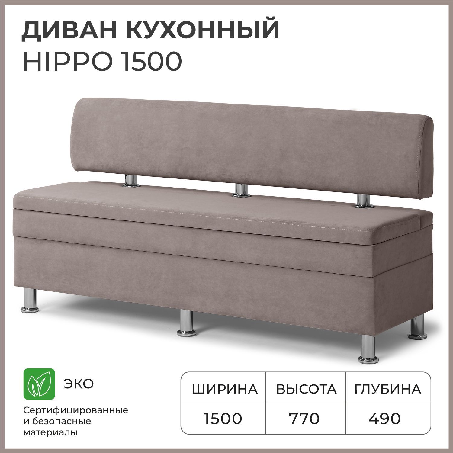 Диван норта hippo. Beddinge диван артикул 003.064.06. Диван икеа за 6000. Диван кровать икеа БЕДИНГЕ 2-Х местная. Диван икеа БЕДИНГЕ Размеры.