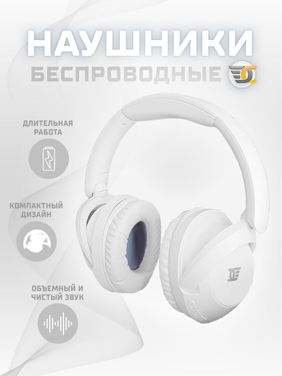 ДеньгиСегодняНаушникибеспроводныесмикрофоном,Bluetooth,USBType-C,белый