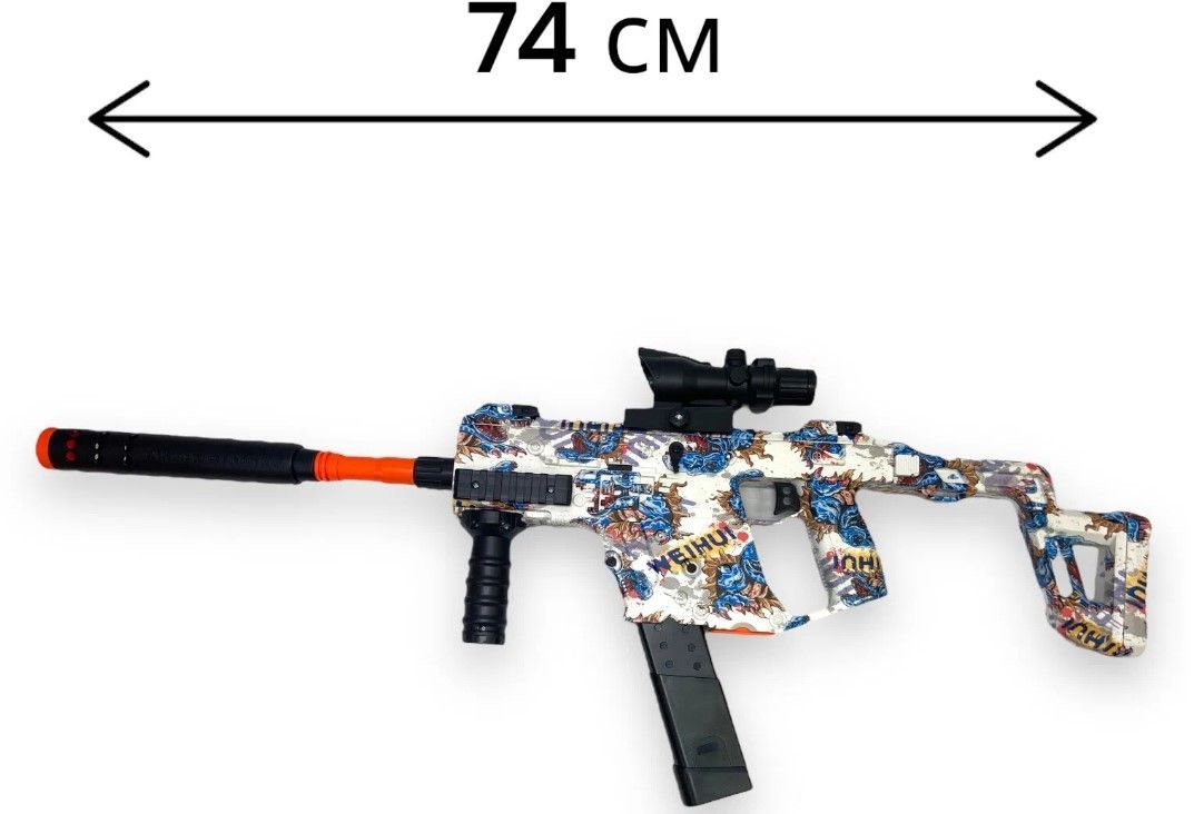 Автомат с орбизами Ozon