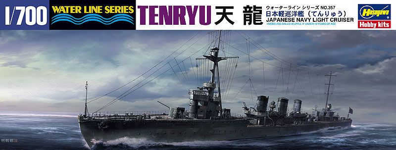 Сборная модель корабля 49357HG Японский легкий крейсер TENRYU