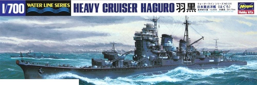 Сборная модель корабля 49335 Корабль IJN HEAVYCRUISER HAGURO