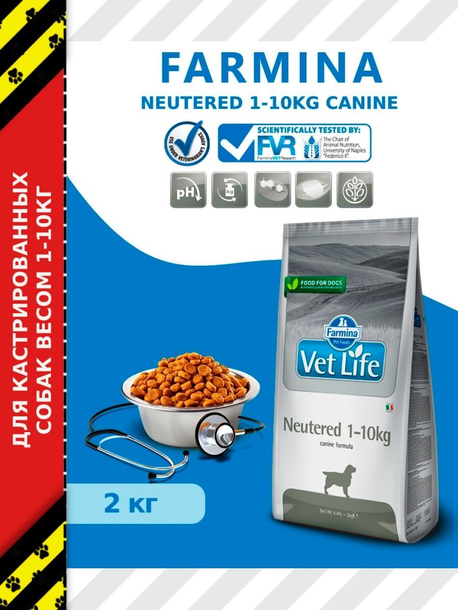 Farmina vet life neutered 10