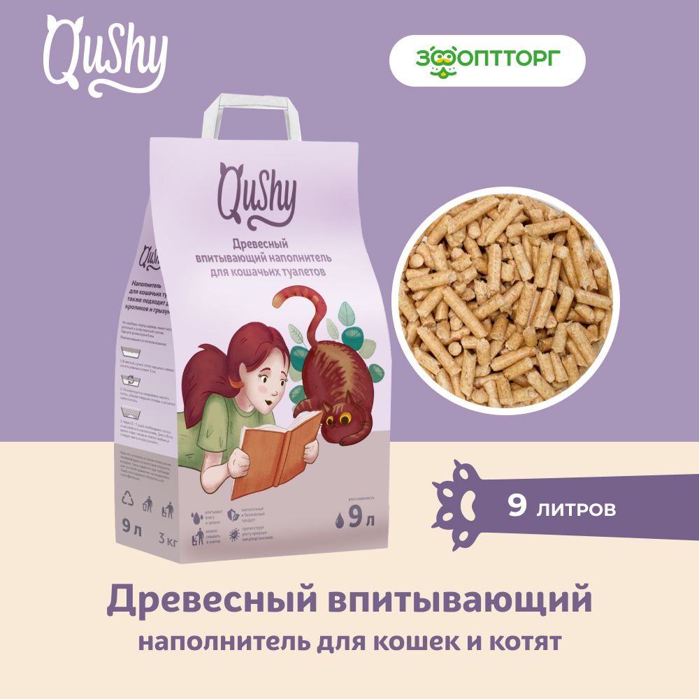 Qushy — купить товары Qushy в интернет-магазине OZON