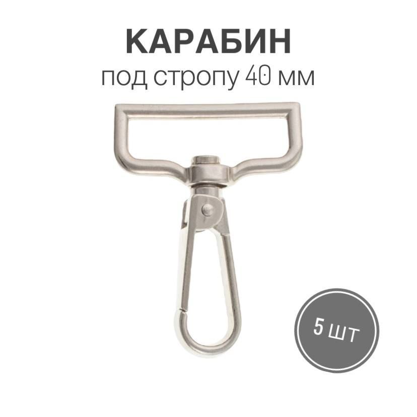 Металл 38