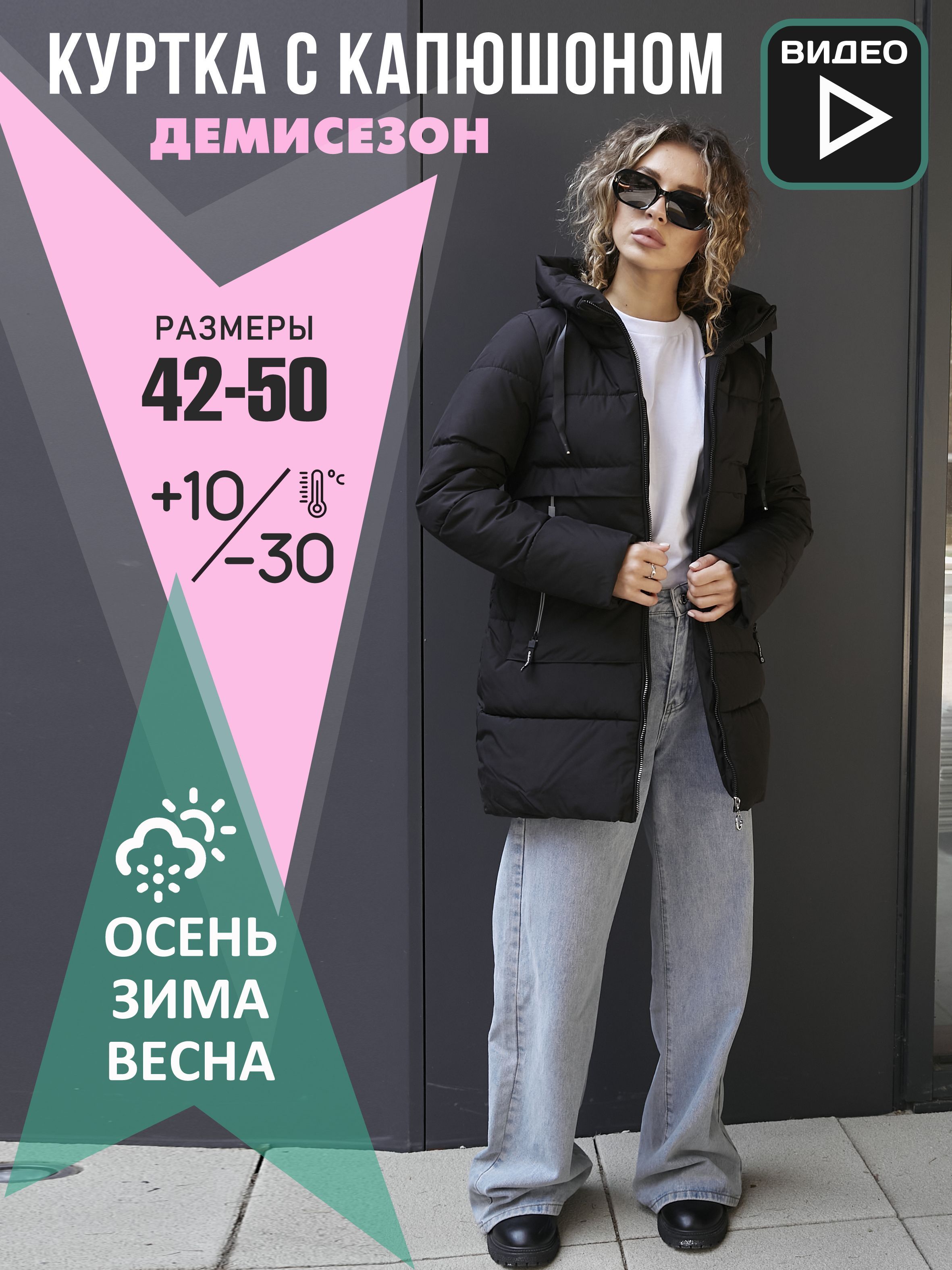 Куртка DT Fashion - купить с доставкой по выгодным ценам в  интернет-магазине OZON (1225120821)