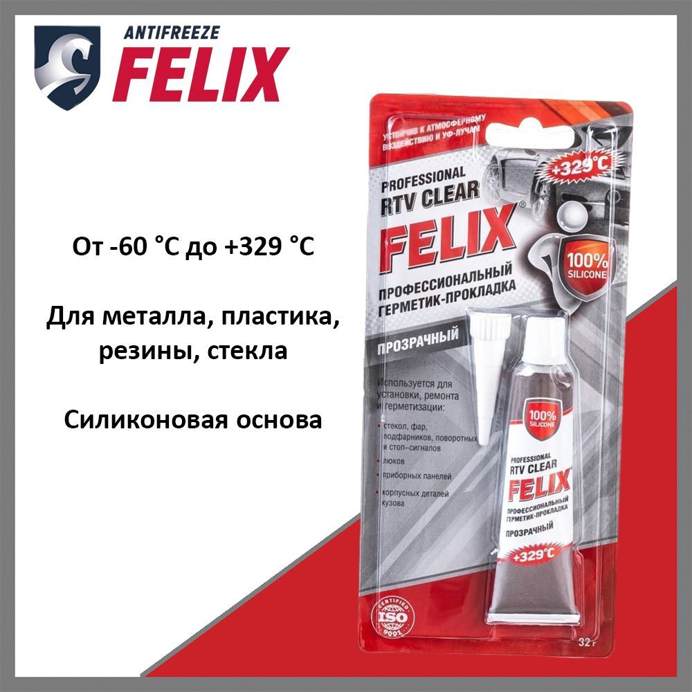 Герметик-прокладка FELIX 411040061, прозрачный, 32 г