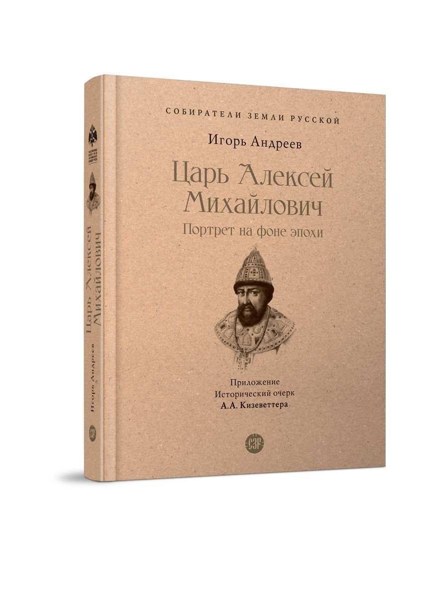 Книга Поезд на Самарканд – купить в интернет-магазине OZON по низкой цене