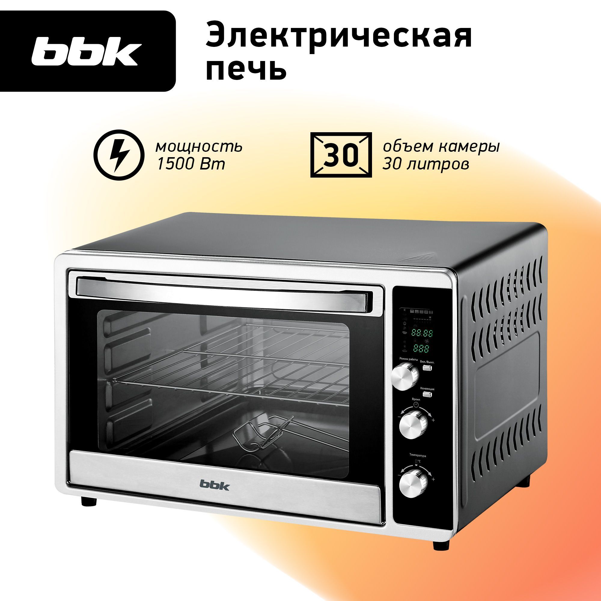 Духовка электрическая BBK OE3073DC черный/серебро, объем 30 л, мощность 1500 Вт