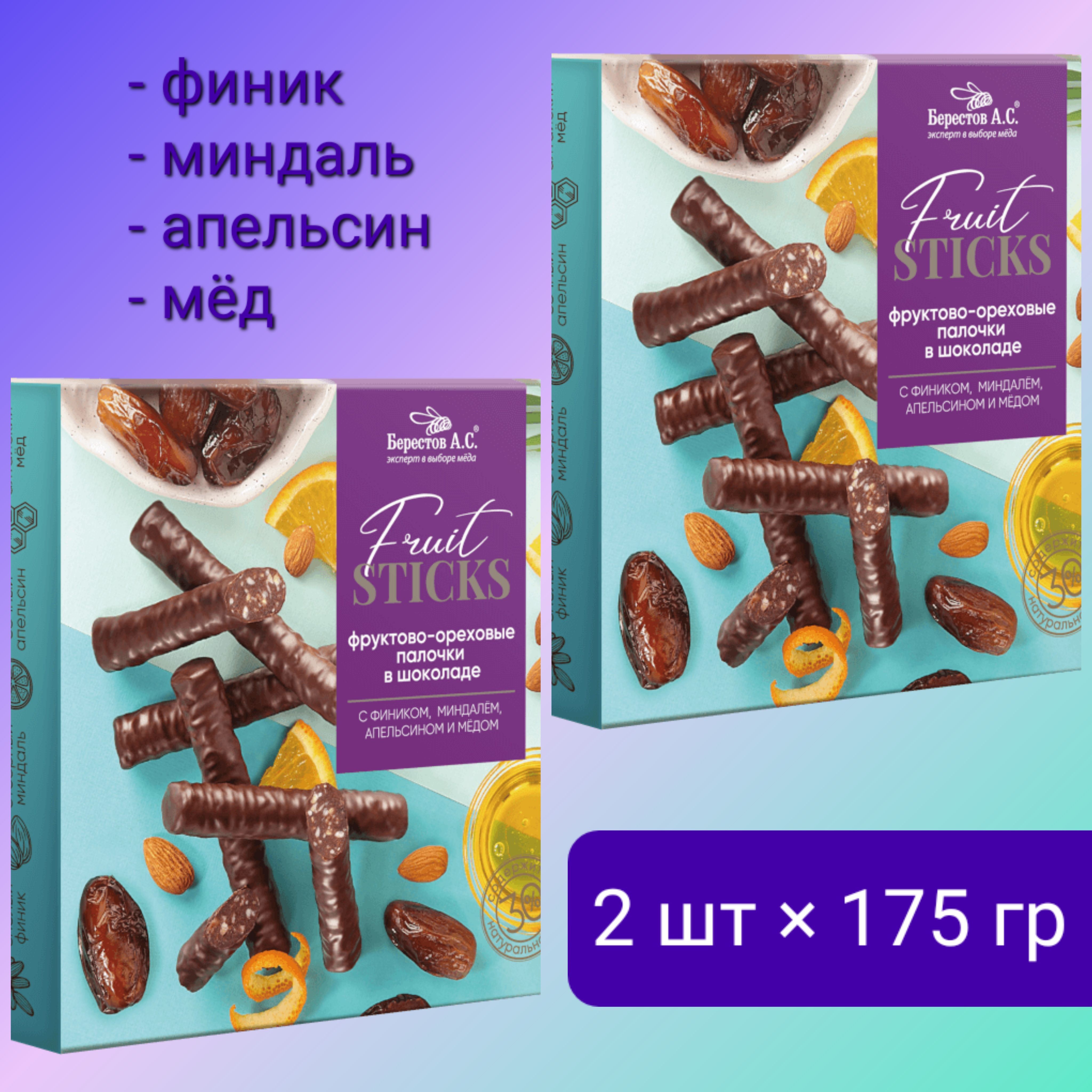 Фруктово-ореховые палочки в шоколаде Fruit Stiсks с фиником, миндалём,  апельсином и мёдом 2 шт * 175г - купить с доставкой по выгодным ценам в  интернет-магазине OZON (1240220464)