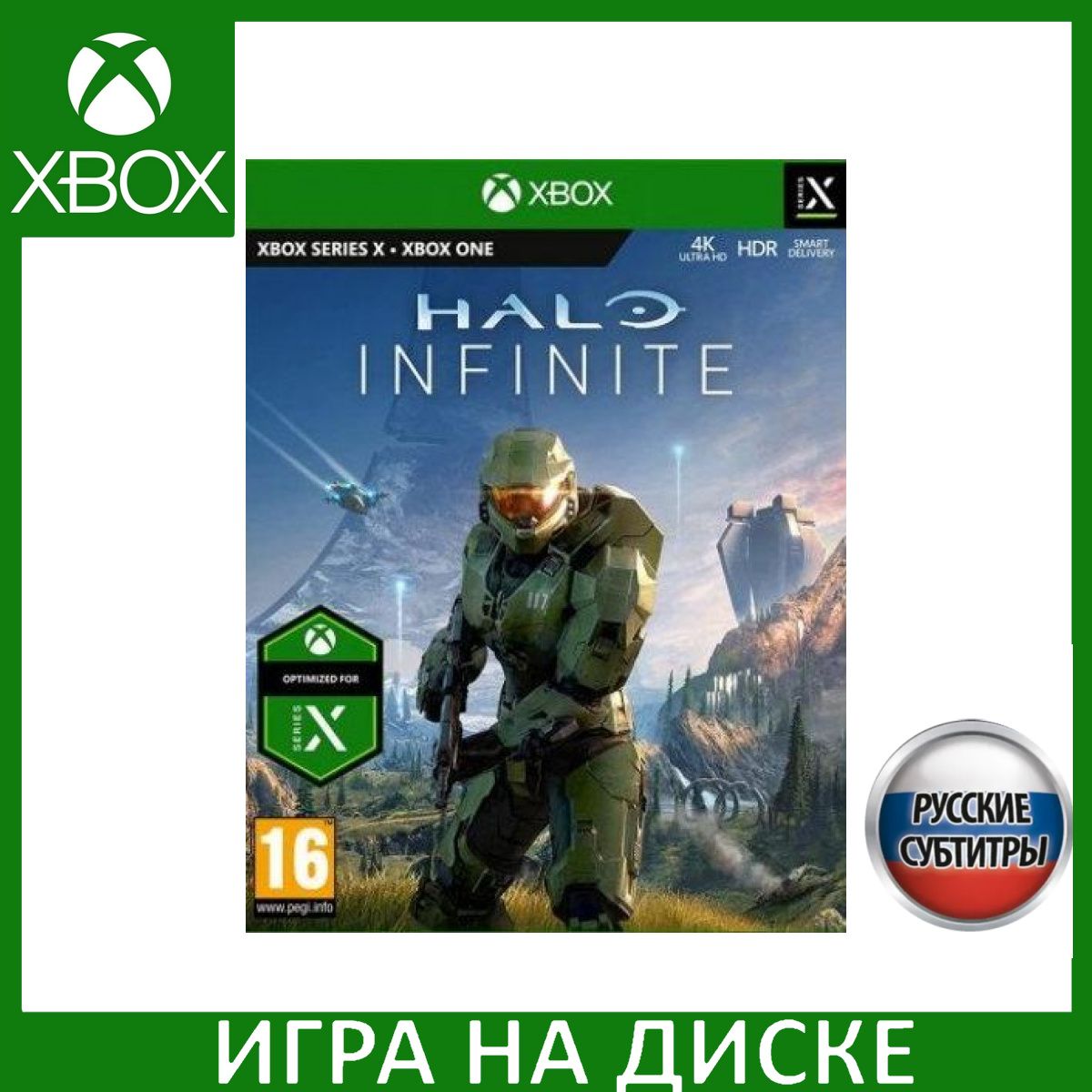 Игра Halo Infinite (Xbox One, Xbox Series, Русские субтитры) купить по  низкой цене с доставкой в интернет-магазине OZON (417225250)