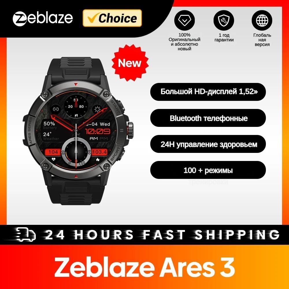 Zeblaze ares 3 pro Zeblaze ares 3 pro