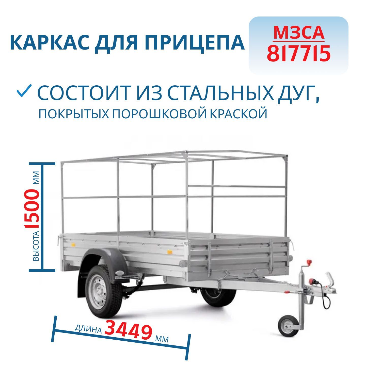 Эксплуатационные особенности