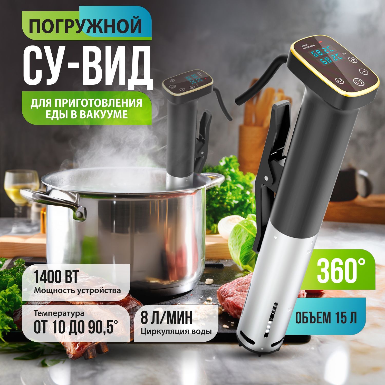 Су-вид EMOTION market пог-су - купить по доступным ценам в  интернет-магазине OZON (1213961156)