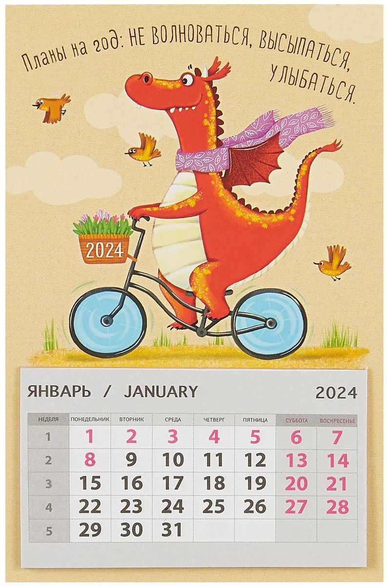 2022 ka calendar (#2022_ka_Naya_calendar_chart_paper_me) new kalendar of 2022 20