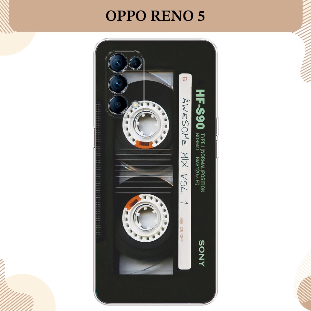 Силиконовый чехол на Oppo Reno 5 / Оппо Рено 5 Кассета - купить с доставкой  по выгодным ценам в интернет-магазине OZON (316243891)