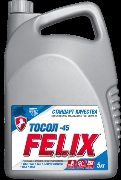 Тосол felix 45. Тосол felix 45