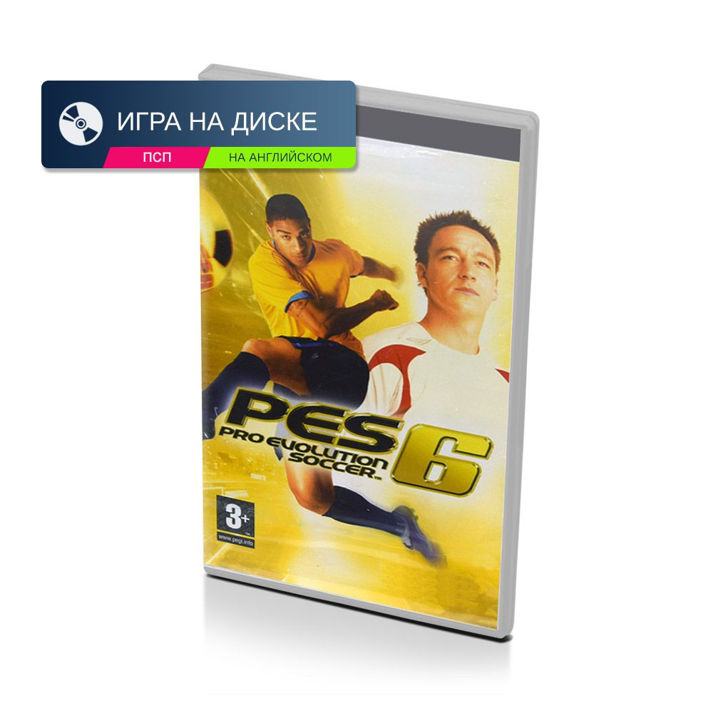 Игра Pro Evolution Soccer 6 (PlayStation Portable (PSP), Английская версия)  купить по низкой цене с доставкой в интернет-магазине OZON (1246611976)