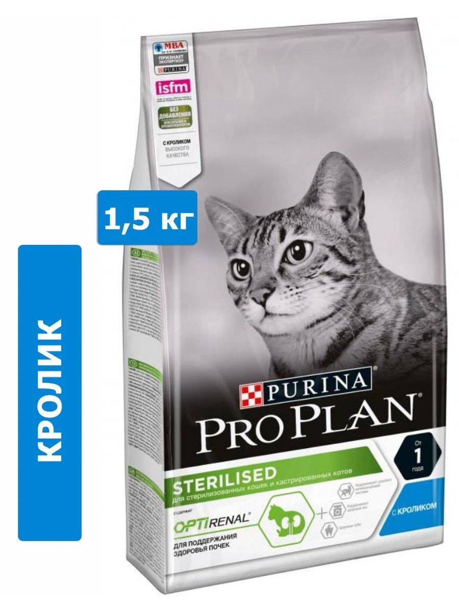Pro plan renal plus. Корм ренал проплан. Pro plan renal plus. Pro plan delicate. Pro plan renal plus.