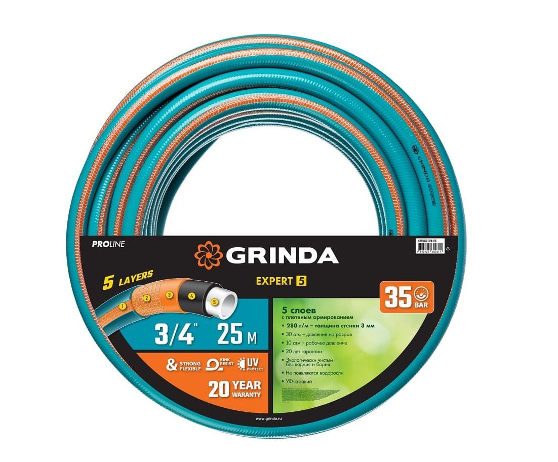 GRINDAPROLineEXPERT53/4",25м,30атм,шлангполивочный,армированный,пятислойный