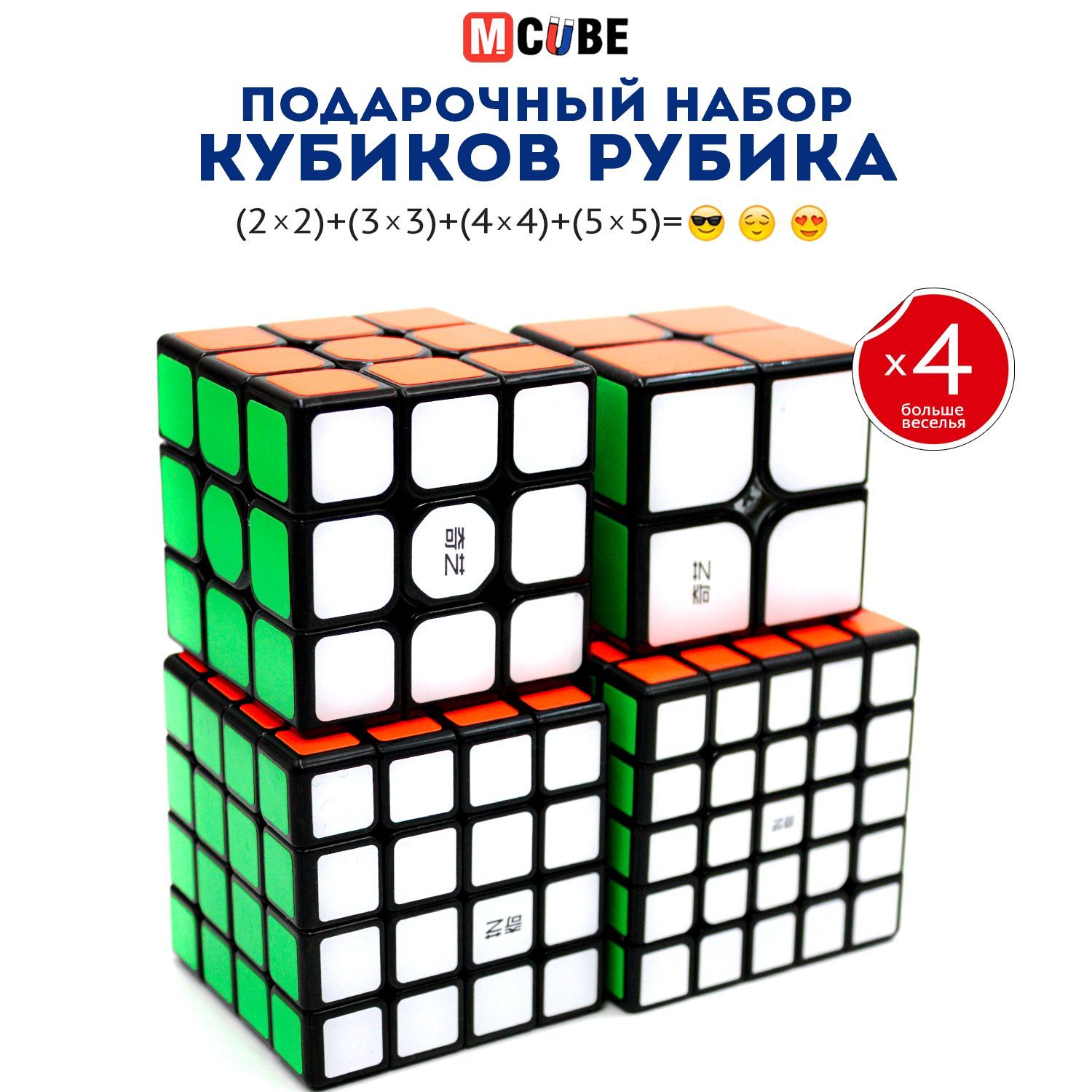 Узоры на кубике рубика 5х5