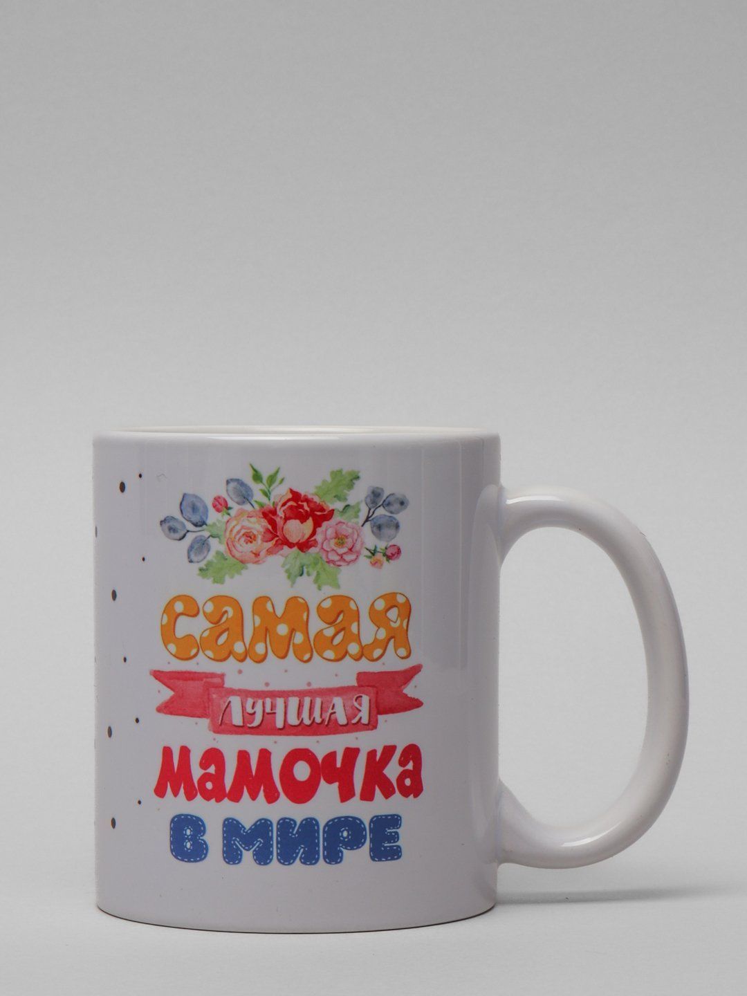 Лучшей маме на свете надпись