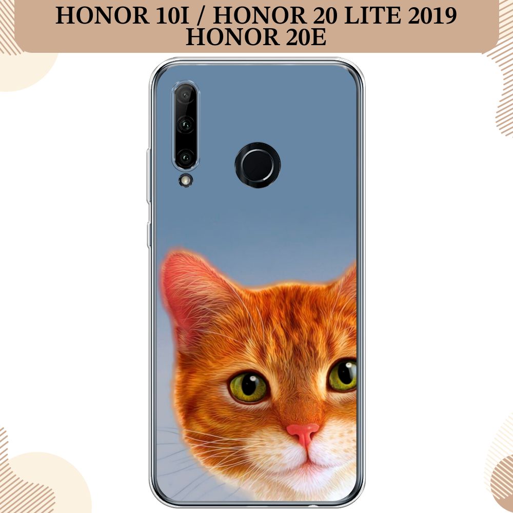 Силиконовый чехол на Honor 10i/20 lite 2019/20e/Huawei P Smart Plus 2019 /  Хонор 10i Любопытный котик - купить с доставкой по выгодным ценам в  интернет-магазине OZON (259634217)