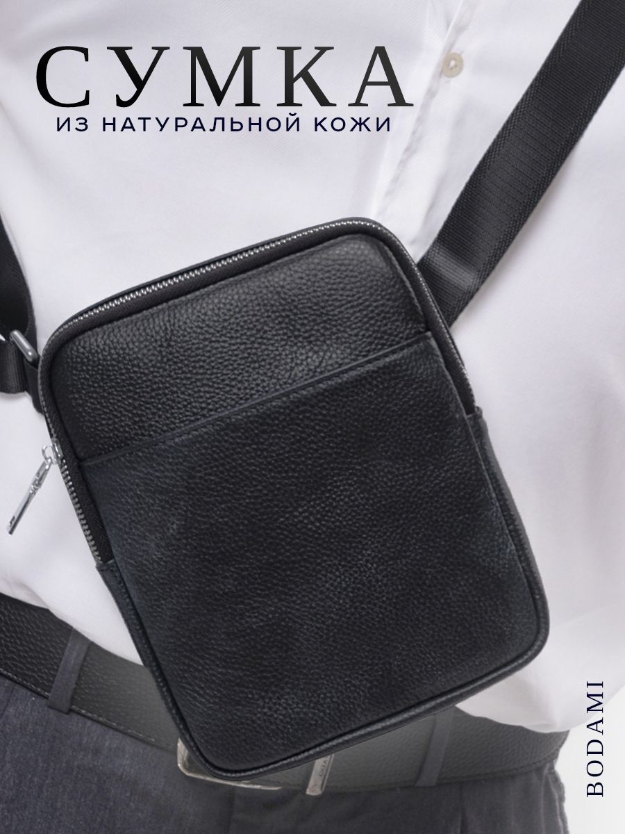 Сумка мужская...
