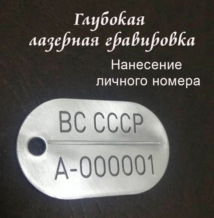 ПодвескаУзор