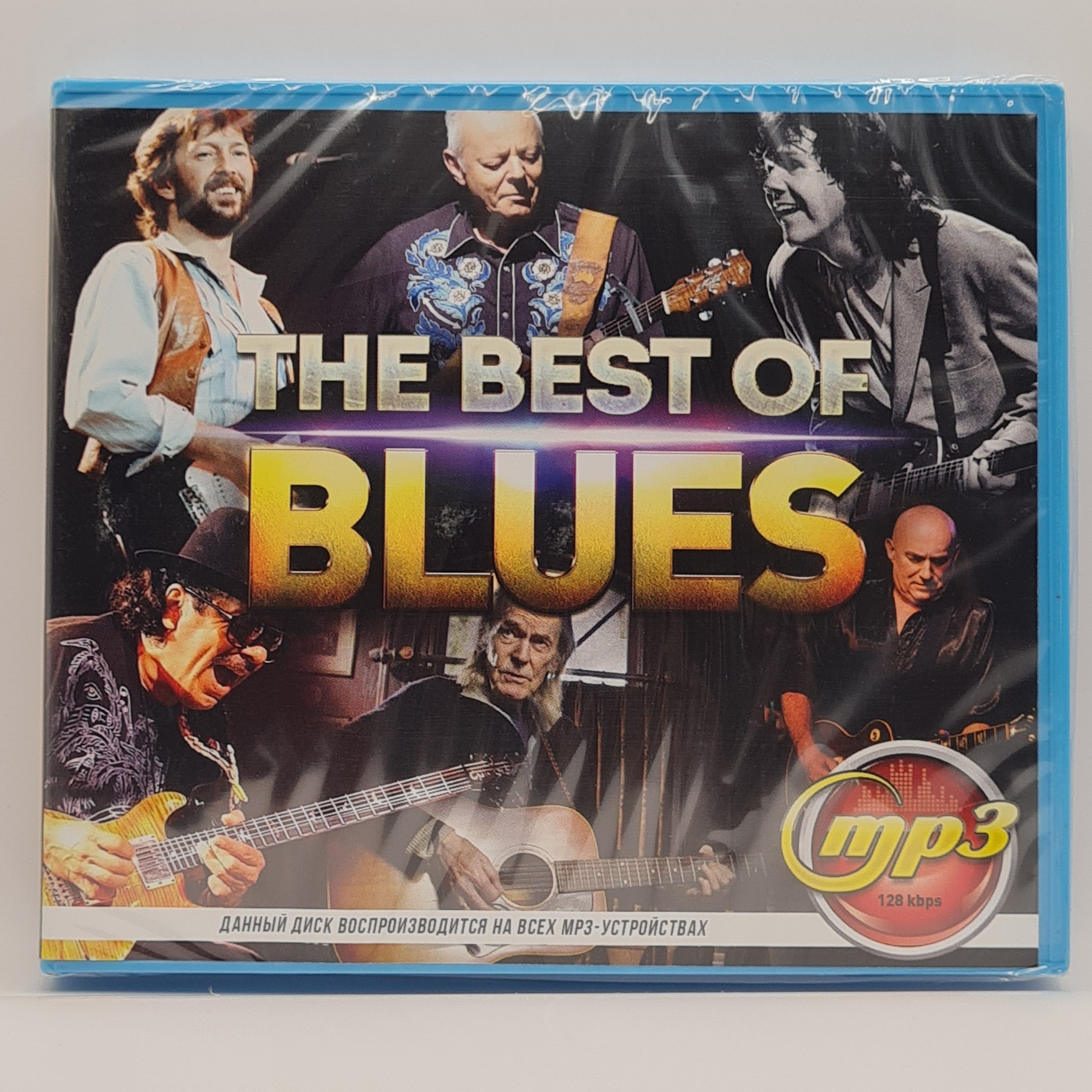 The Best Of BLUES диск MP3