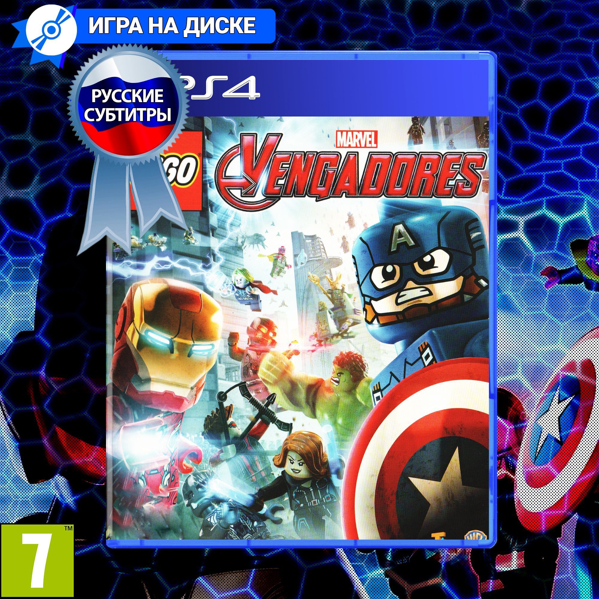 Игра Marvel Super Heroes (PlayStation 4, Русские субтитры) купить по низкой  цене с доставкой в интернет-магазине OZON (1252617406)