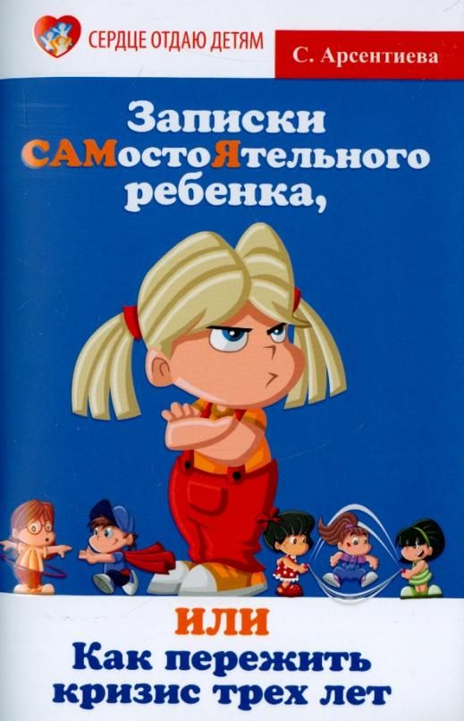 Самостоятельный ребенок или как. Записки детей. Смешные записки от детей. Записка от мамы ребенку. Смешные записки от мамы.