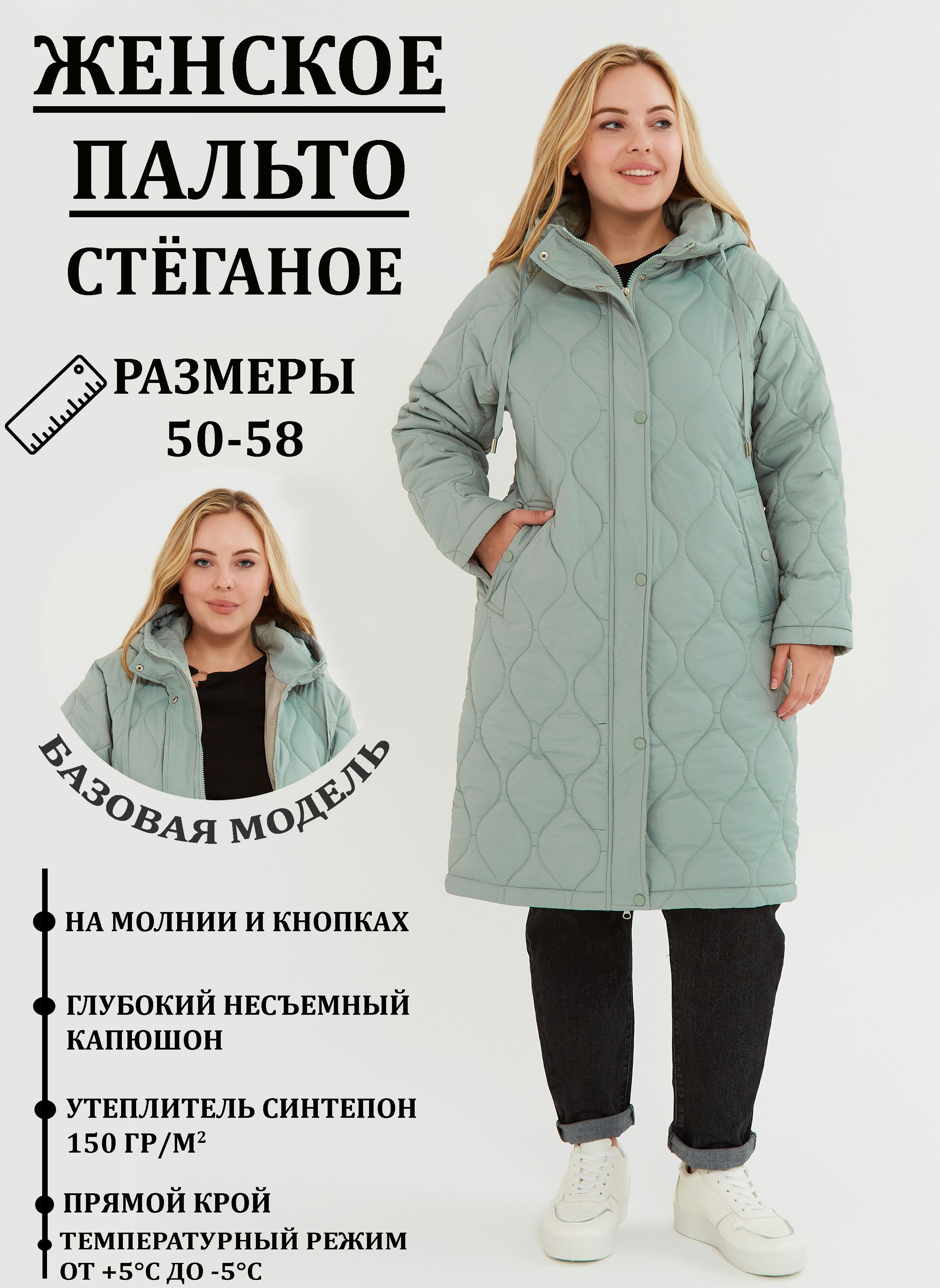 Модные шубы осень-зима 2018-2019 года